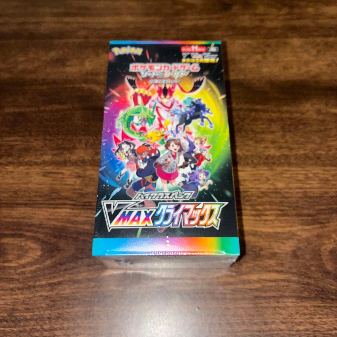 VMAXクライマックス 未開封　シュリンク付き　1ボックス