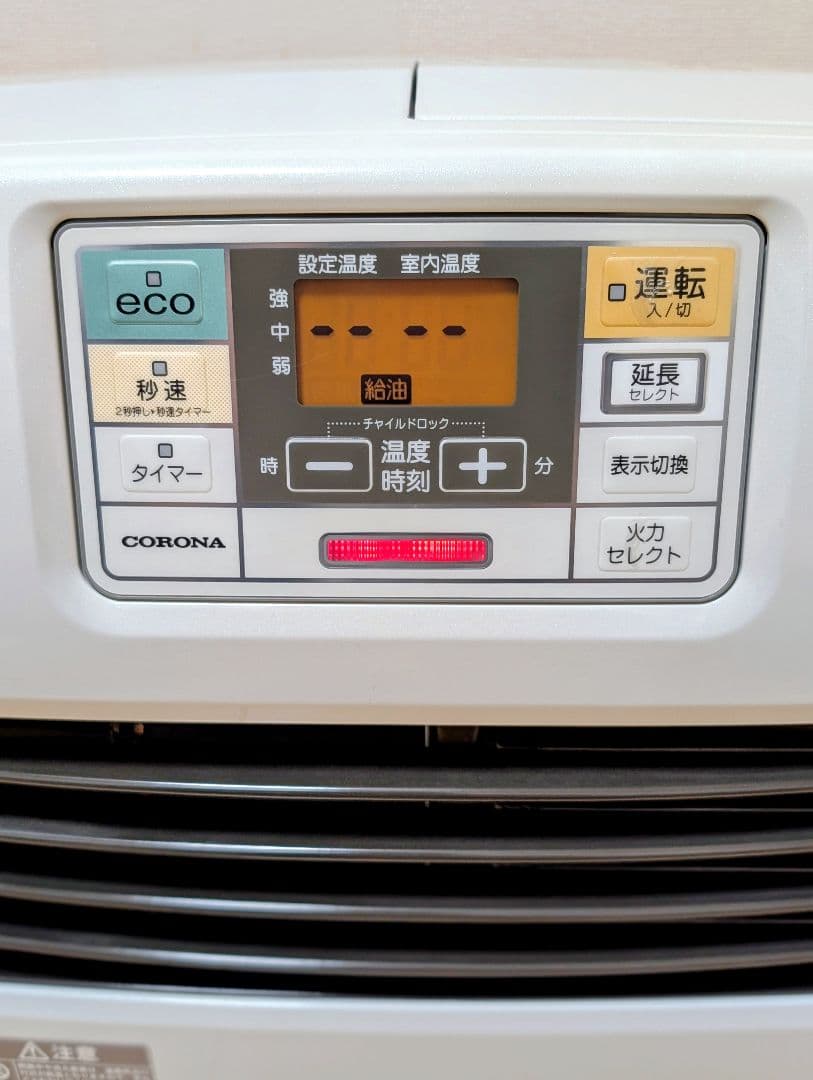 CORONA 石油ファンヒーター FH-ST3618BY-W（パールホワイト）