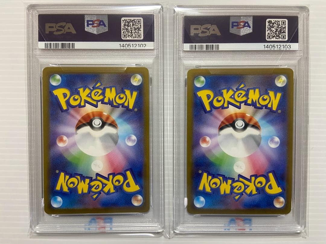 【PSA10】ピカチュウ P [SV-P 291] 連番