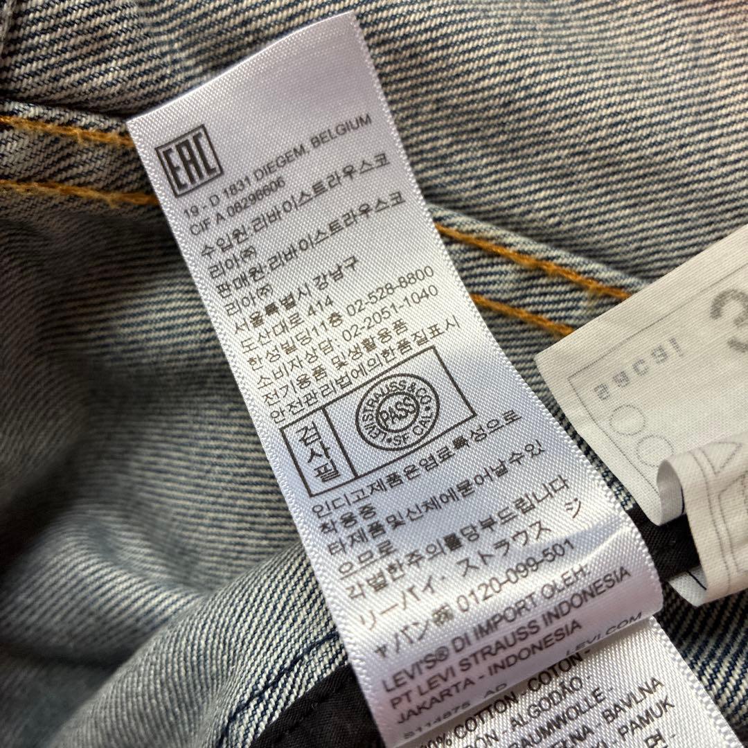 パムパムオンニ国内正規sacai✖️levi's デニムジャケット 4