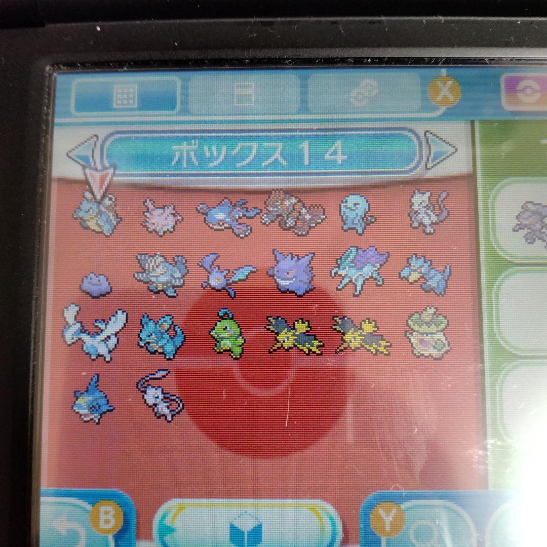 ポケットモンスターウルトラサン