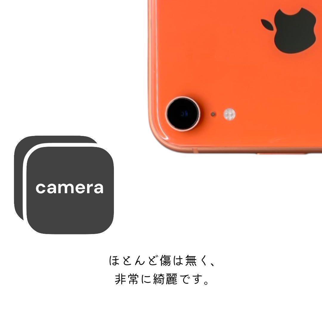 iPhoneXR 本体 64GB SIMフリー コーラル オレンジ アイフォン