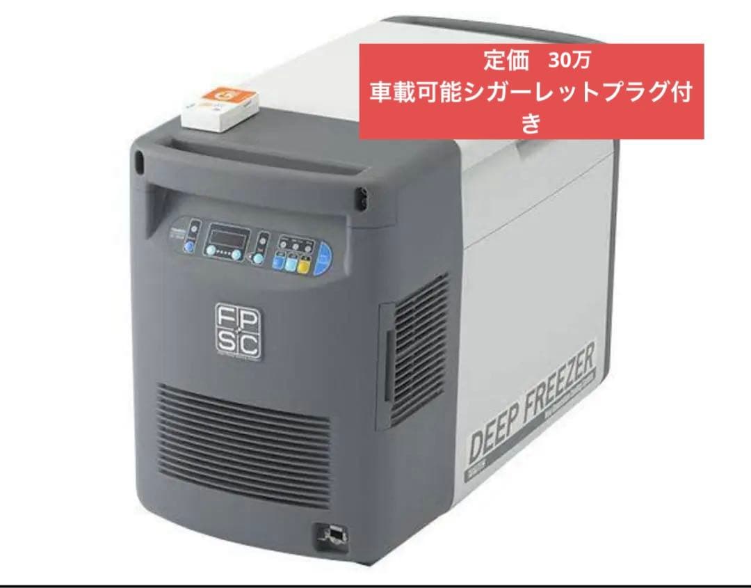 【極美品】【定価約30万円】【－40℃のハイスペックフリーザー】SC-DF25