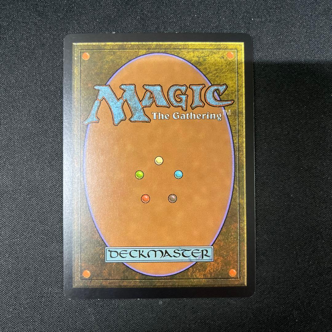 Strip Mine 露天鉱床 FOIL 043/045 MTG