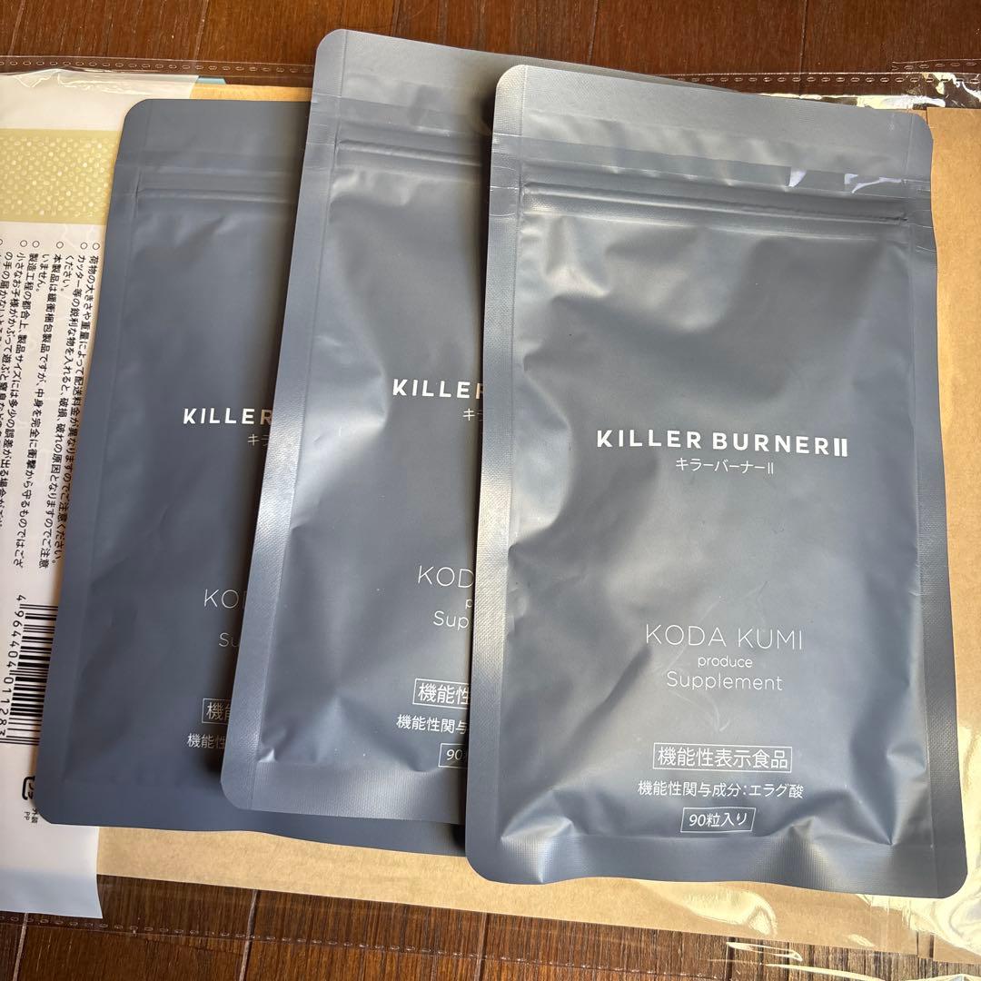KILLER BURNER II ダイエットサプリ 90粒入り 3袋