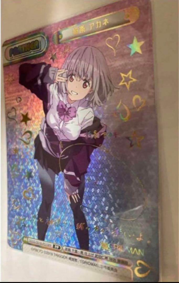 Reバース 新条アカネ PP グリッドマンユニバース 箔押しサイン⑧