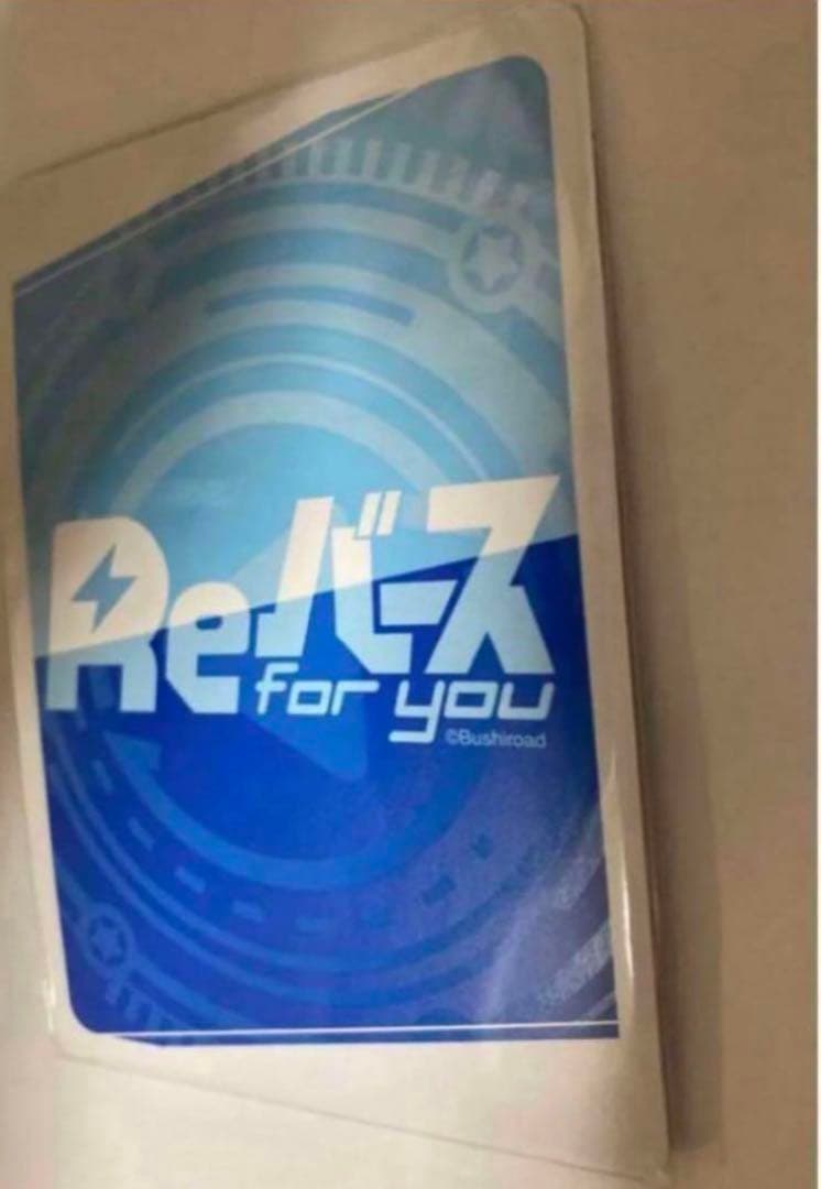 Reバース 新条アカネ PP グリッドマンユニバース 箔押しサイン⑧