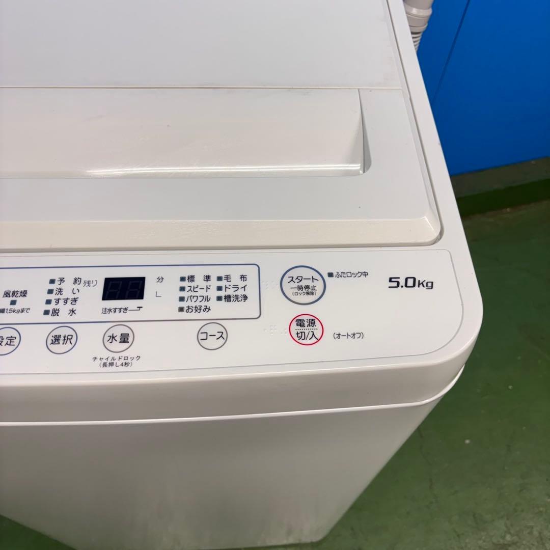 587 2023年製　ヤマダセレクト　洗濯機　5キロ 小型　一人暮らし　冷蔵庫