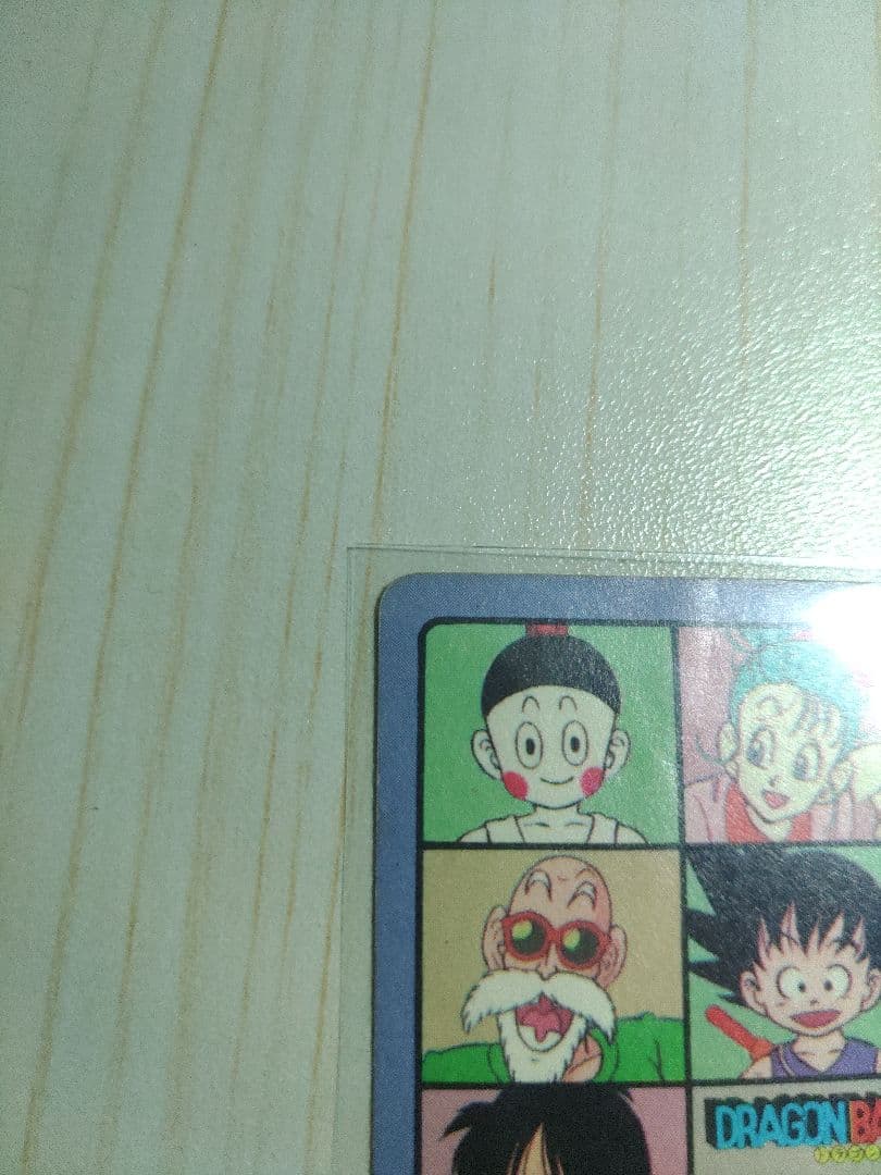 ドラゴンボールカードダス ビジュアルアドベンチャー 127 渾身の一撃!!