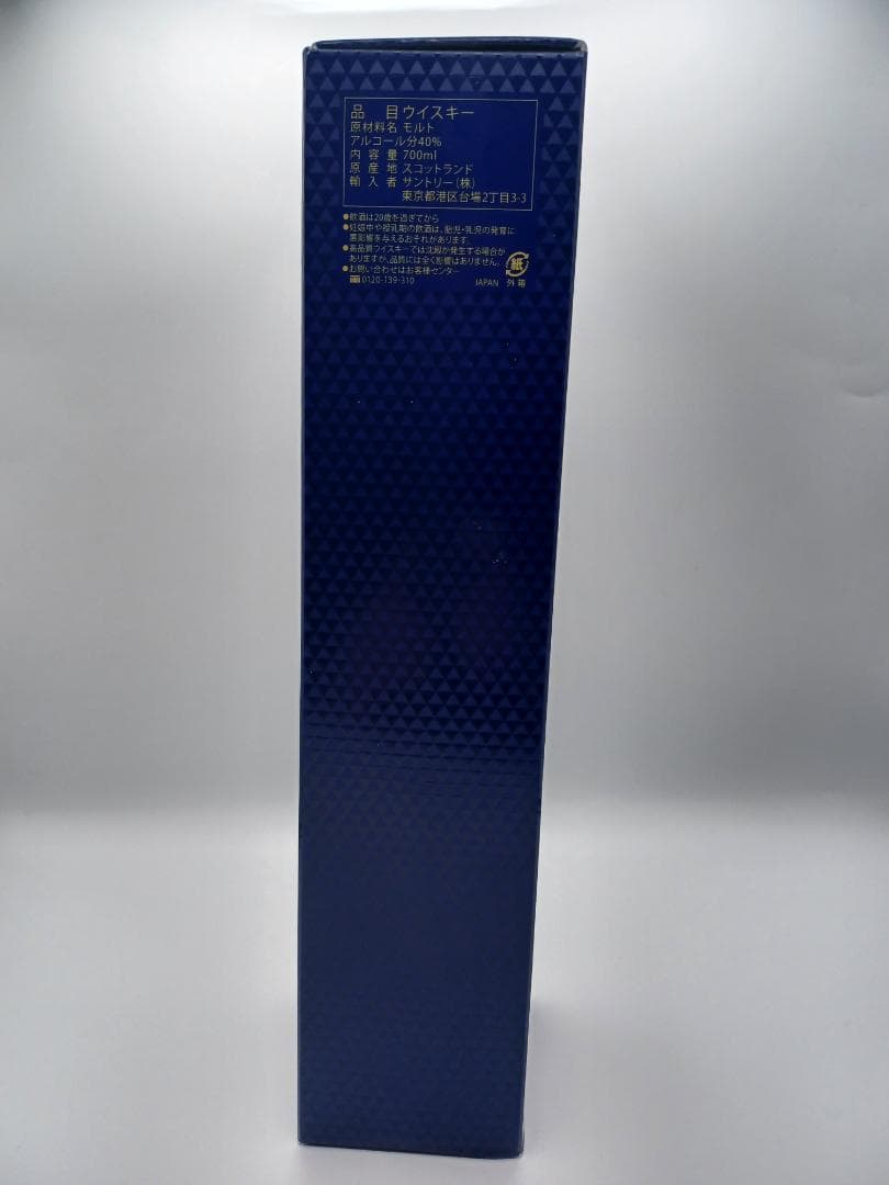 【未開封】マッカラン 12年 ダブルカスク