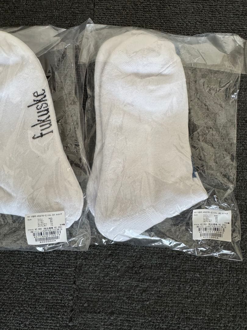 FRGMT FUKUSKE Socks 黒 青 セットV.A.