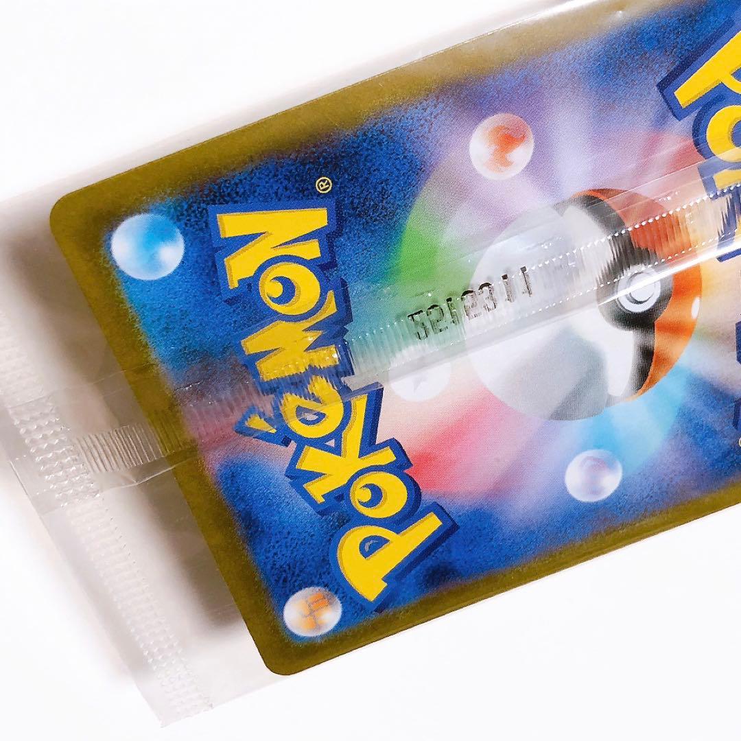 ポケモンカード フクオカのピカチュウ 福岡のピカチュウ　263/SM-P