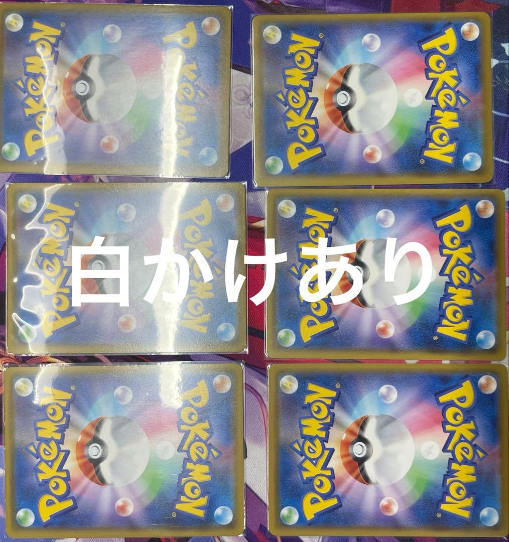 ポケモンカード　ピカチュウ 25th 各種セット31枚
