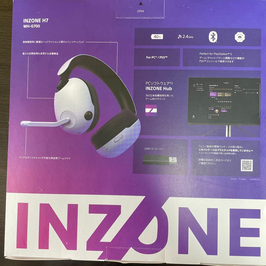 ソニー ゲーミングヘッドセット INZONE H7 WH-G700