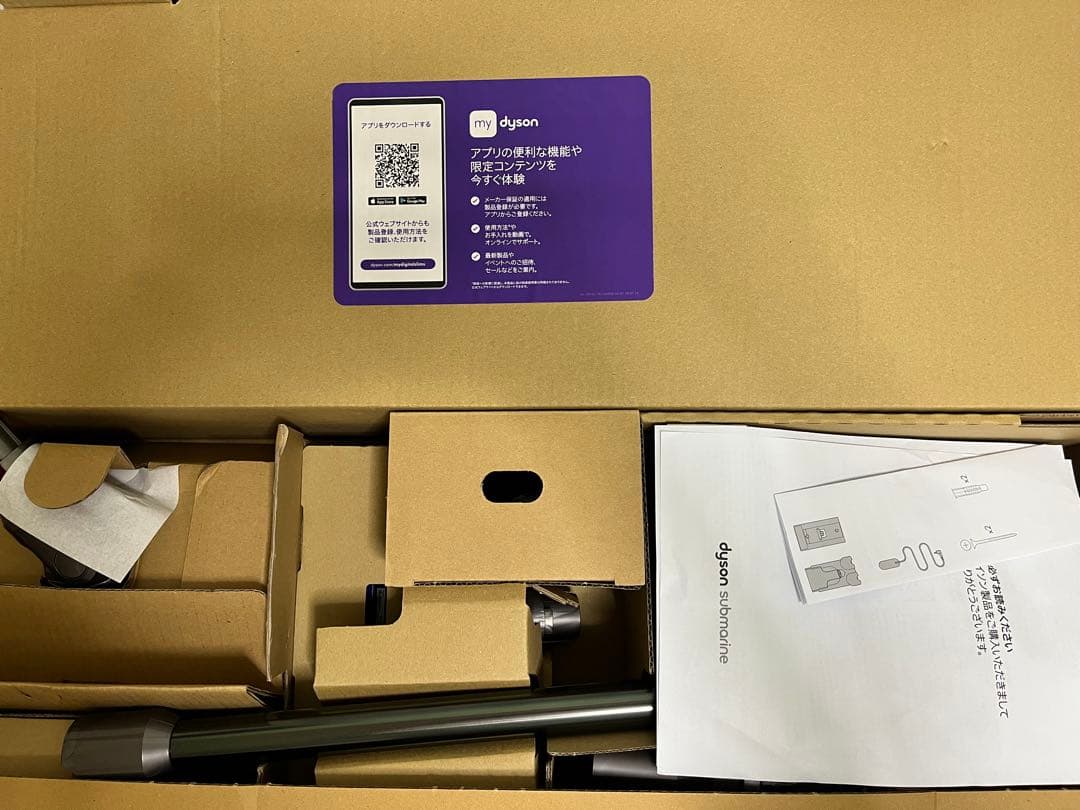 Dyson Digital Slim Submarine SV52 SU 未使用