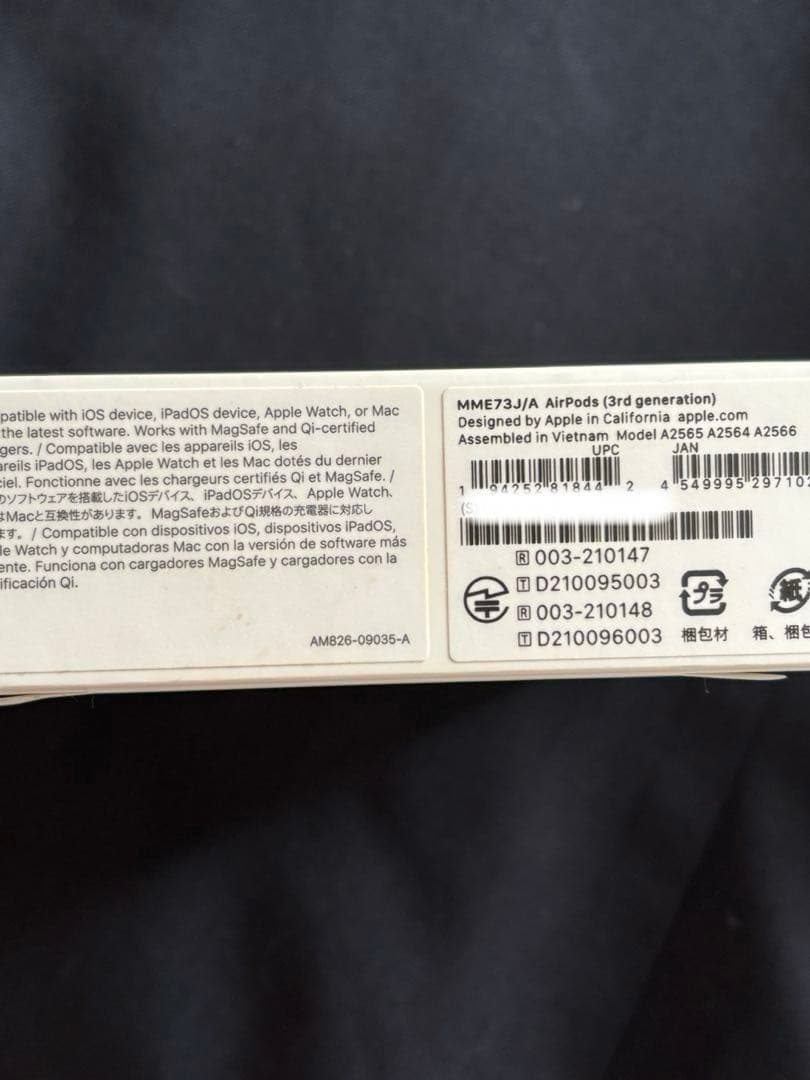 [新品未使用]AirPods (第3世代) ワイヤレスイヤホン