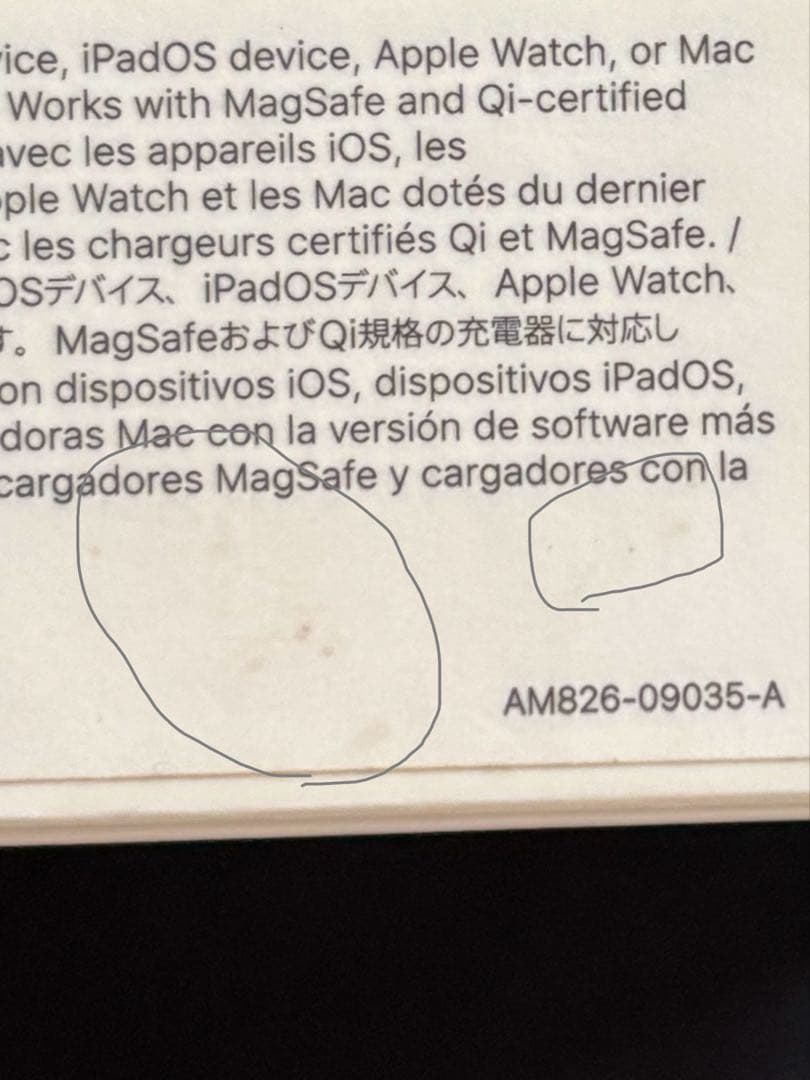 [新品未使用]AirPods (第3世代) ワイヤレスイヤホン