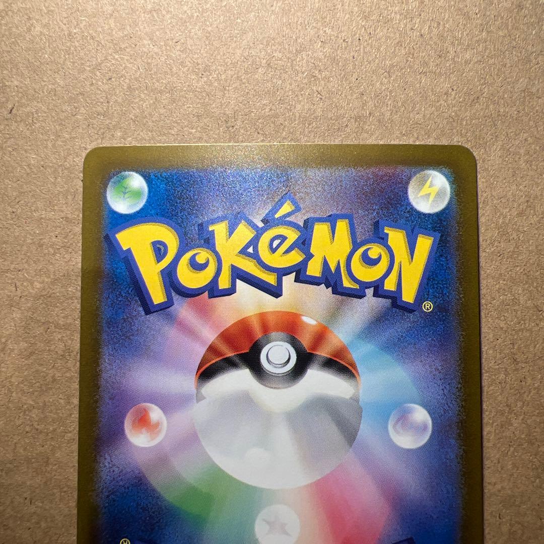 ミュウツーVSTAR SAR カメックスex sar 自引き品 マグホ付き