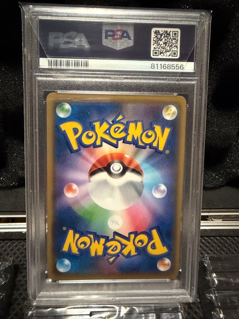 シールドマリィHR