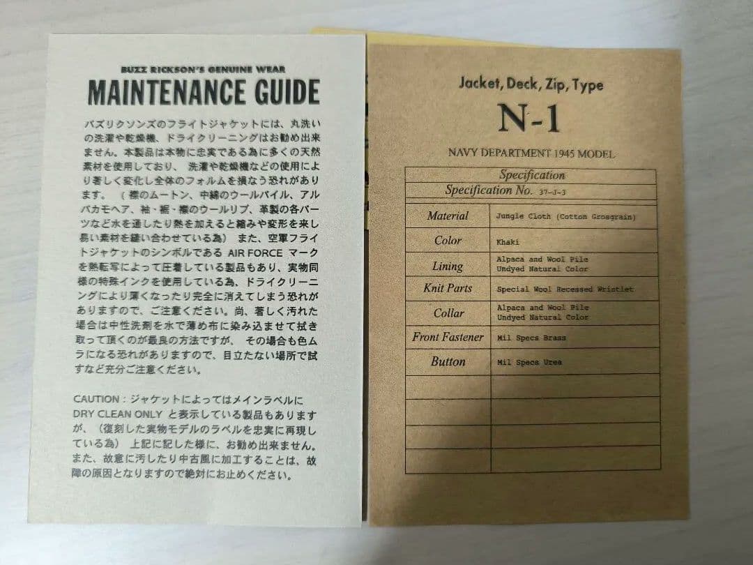 k*i様 【タグ付き】バズリクソンズ　N-1　Sサイズ