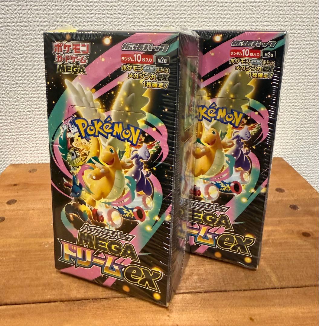 ポケモンカード　MEGAドリームex 新品未開封　シュリンク付き2BOX