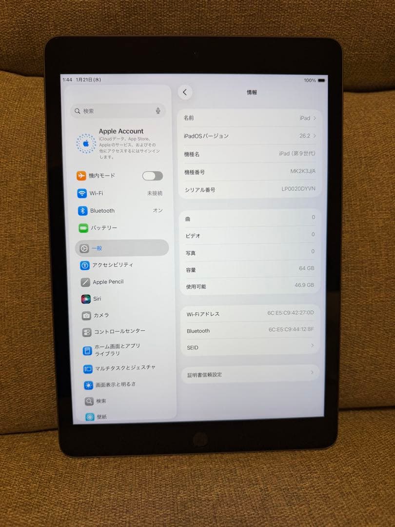 Apple iPad 第9世代 64GB SIMフリー 本体　スペースグレイ