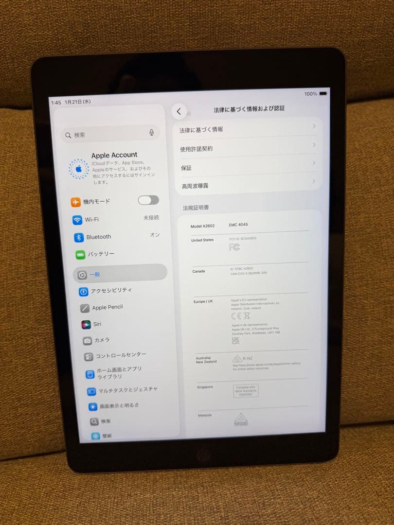 Apple iPad 第9世代 64GB SIMフリー 本体　スペースグレイ