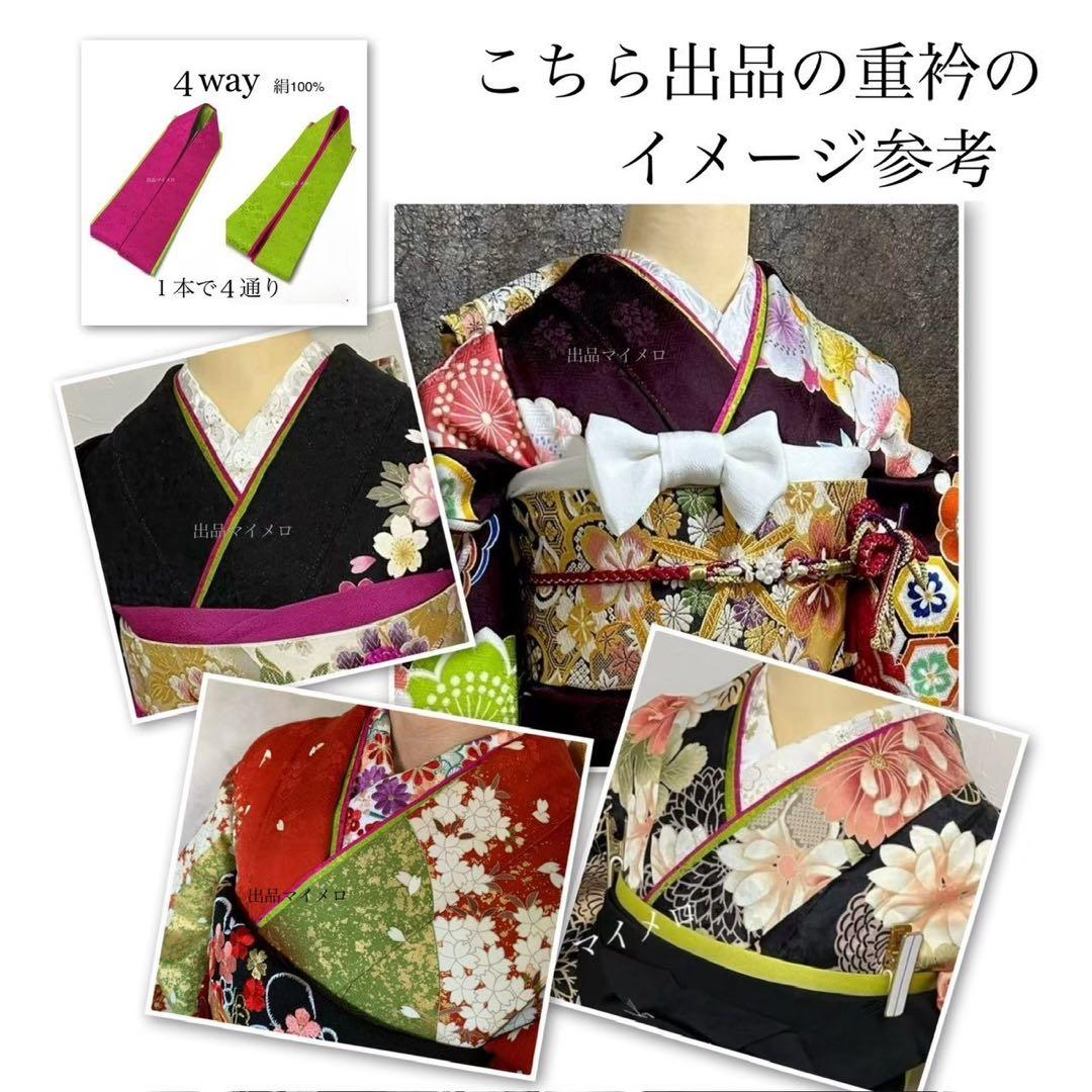 半衿　半襟　S-1 差し色緑　ピンク　重ね衿　人気色　2品 菊と扇 0605③