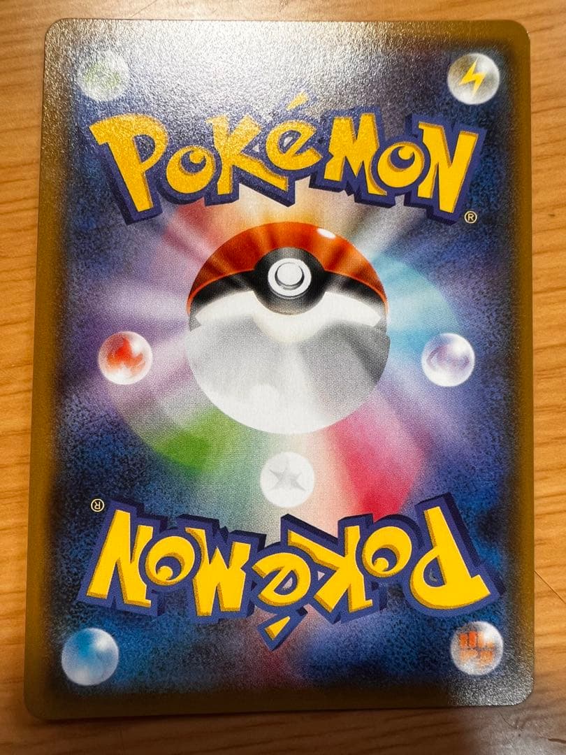 ポケモンカード GX タッグチーム-TAG TEAM まとめ売り