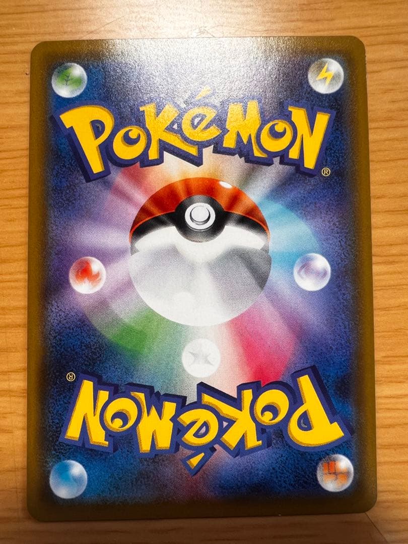 ポケモンカード GX タッグチーム-TAG TEAM まとめ売り