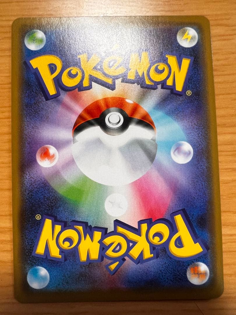 ポケモンカード GX タッグチーム-TAG TEAM まとめ売り