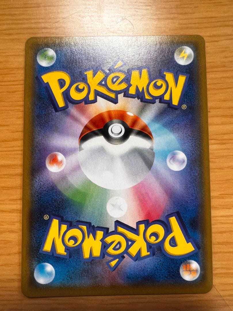 ポケモンカード GX タッグチーム-TAG TEAM まとめ売り