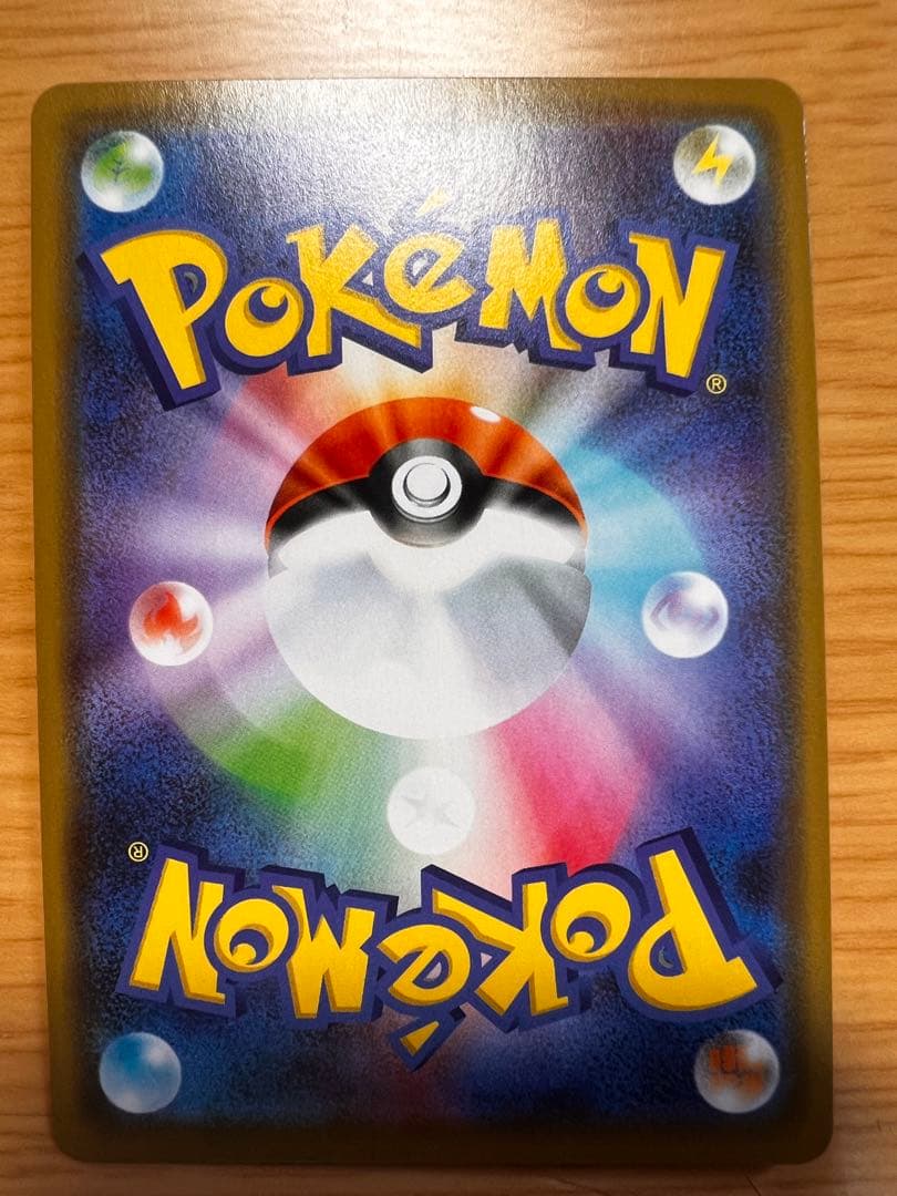 ポケモンカード GX タッグチーム-TAG TEAM まとめ売り