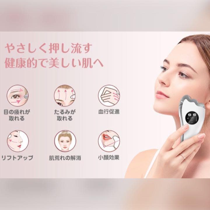 ❤エステサロン最新最先端モデル❣有効成分を皮膚の深部に深く浸透拡散♪❤美顔器