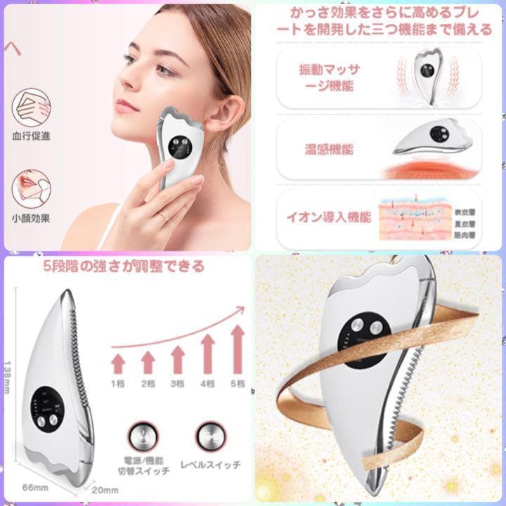 ❤エステサロン最新最先端モデル❣有効成分を皮膚の深部に深く浸透拡散♪❤美顔器