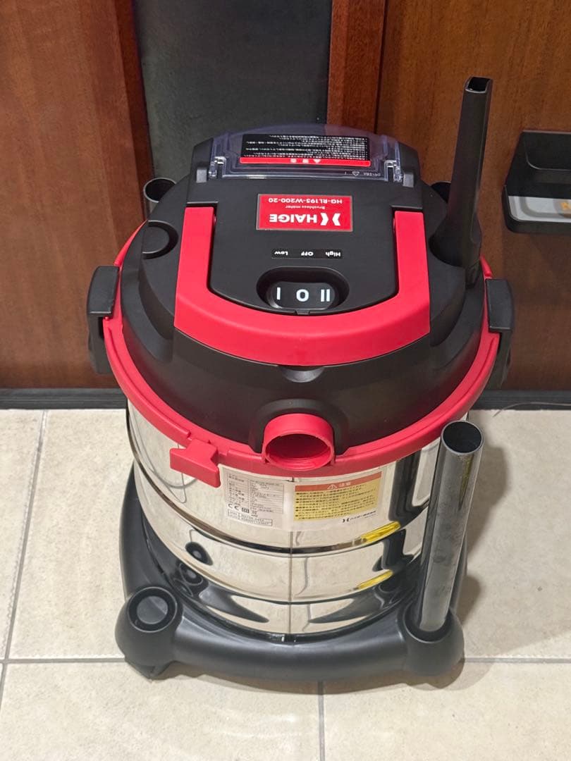 業務用充電式乾燥用掃除機 HG-RL195-W200-20