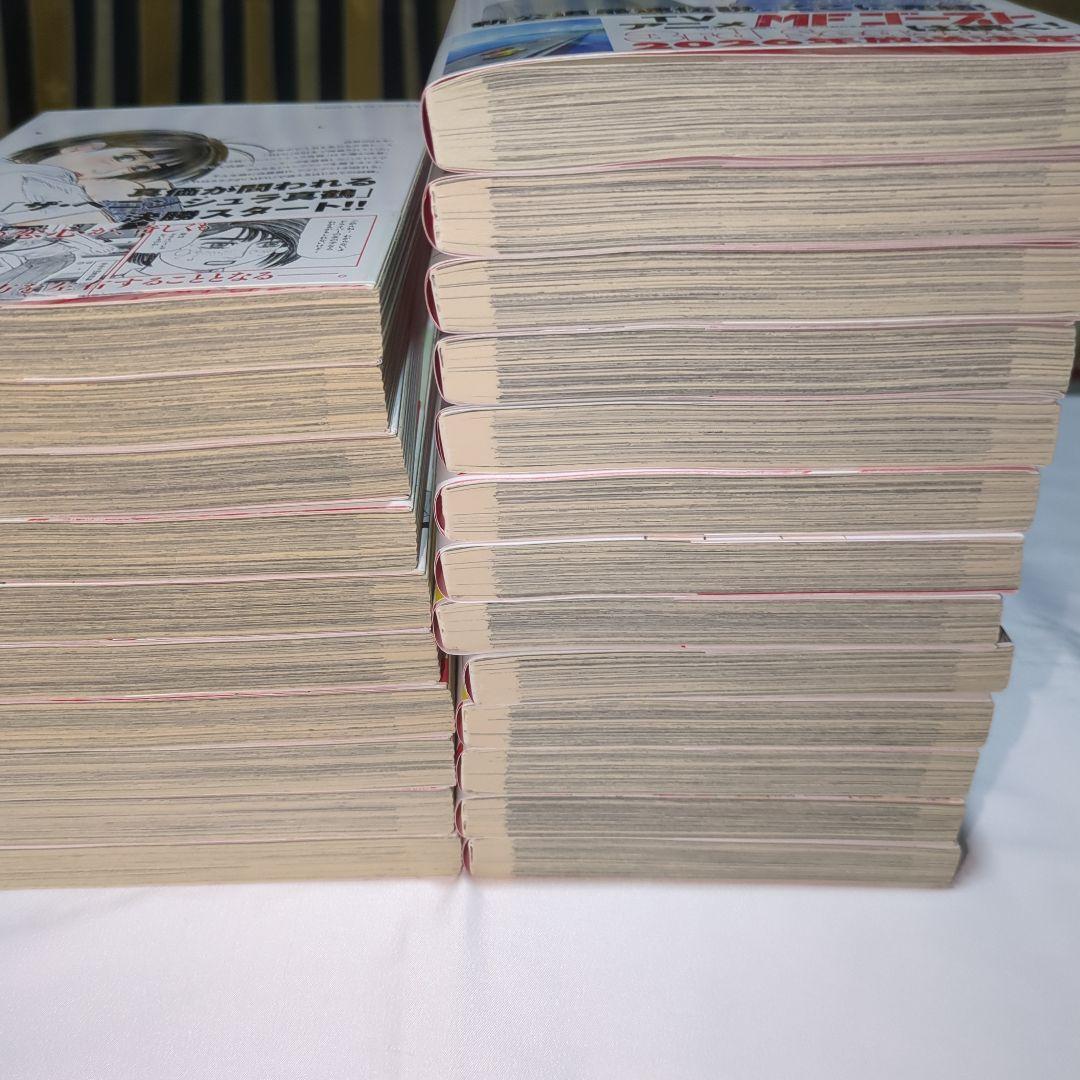 【全巻初版】MFゴースト 全23巻 完結セット★帯付き 美品