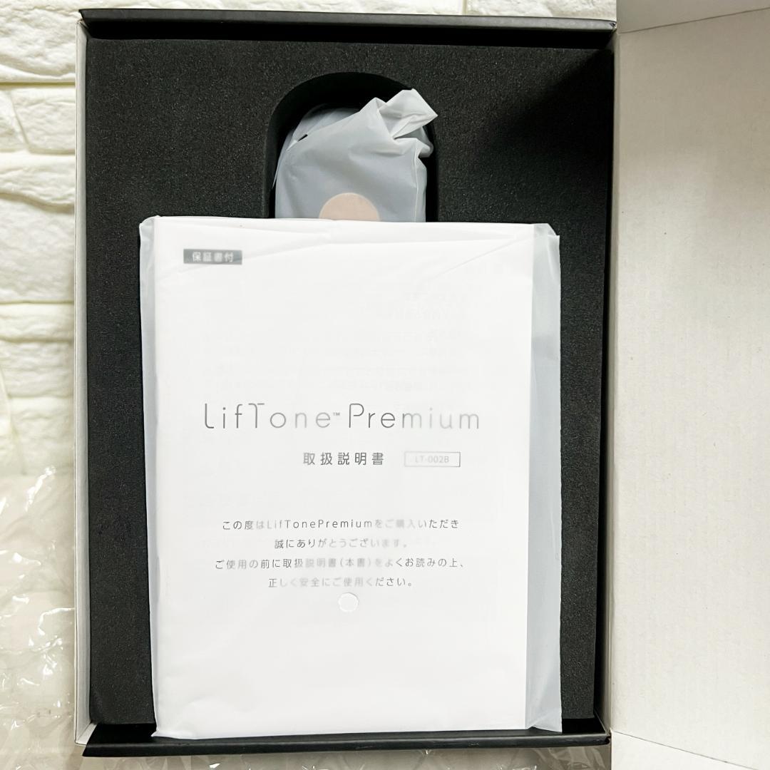 新品未使用 LifTone Premium ブラック LT-002B リフトーン
