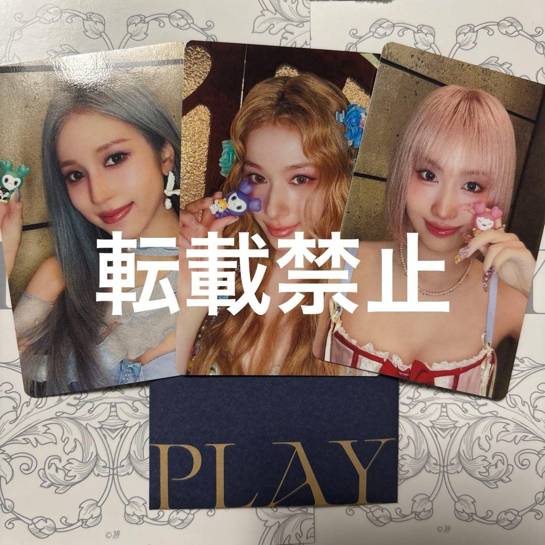 MISAMO PLAYリスニングパーティー 来場者特典トレカ ミナ サナ モモ