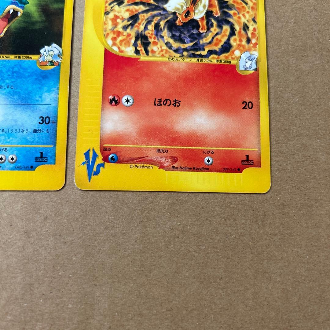 ポケモンカードvsシリーズ カリンのブースター 含む15枚セット