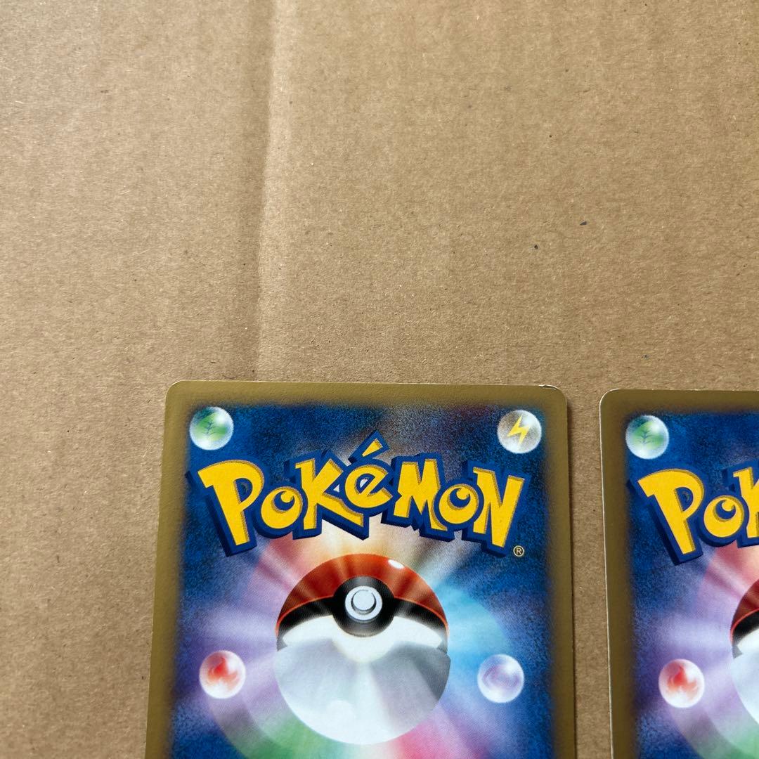 ポケモンカードvsシリーズ カリンのブースター 含む15枚セット