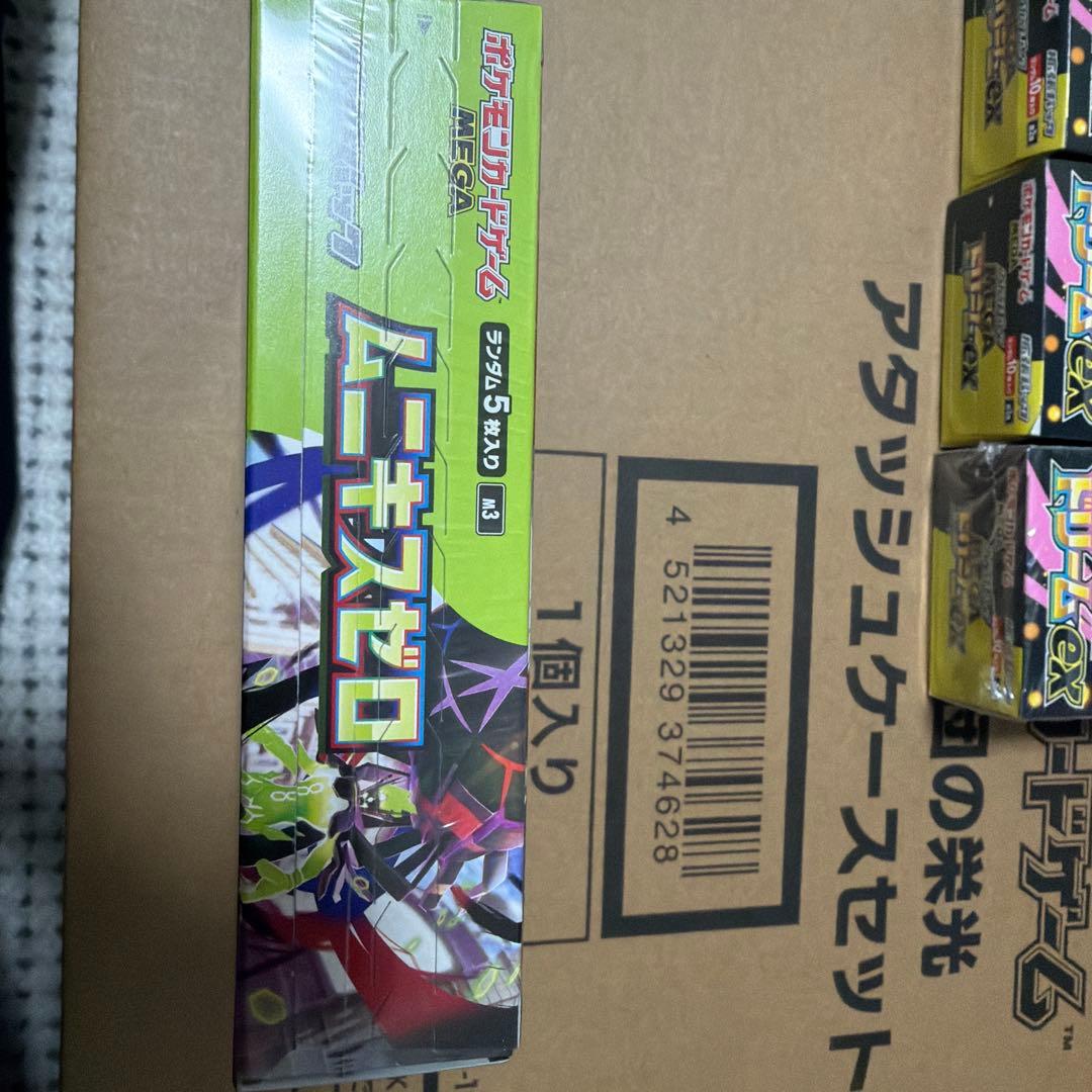 ポケモンカード　未開封セット　ロケット団のアタッシュケース　など