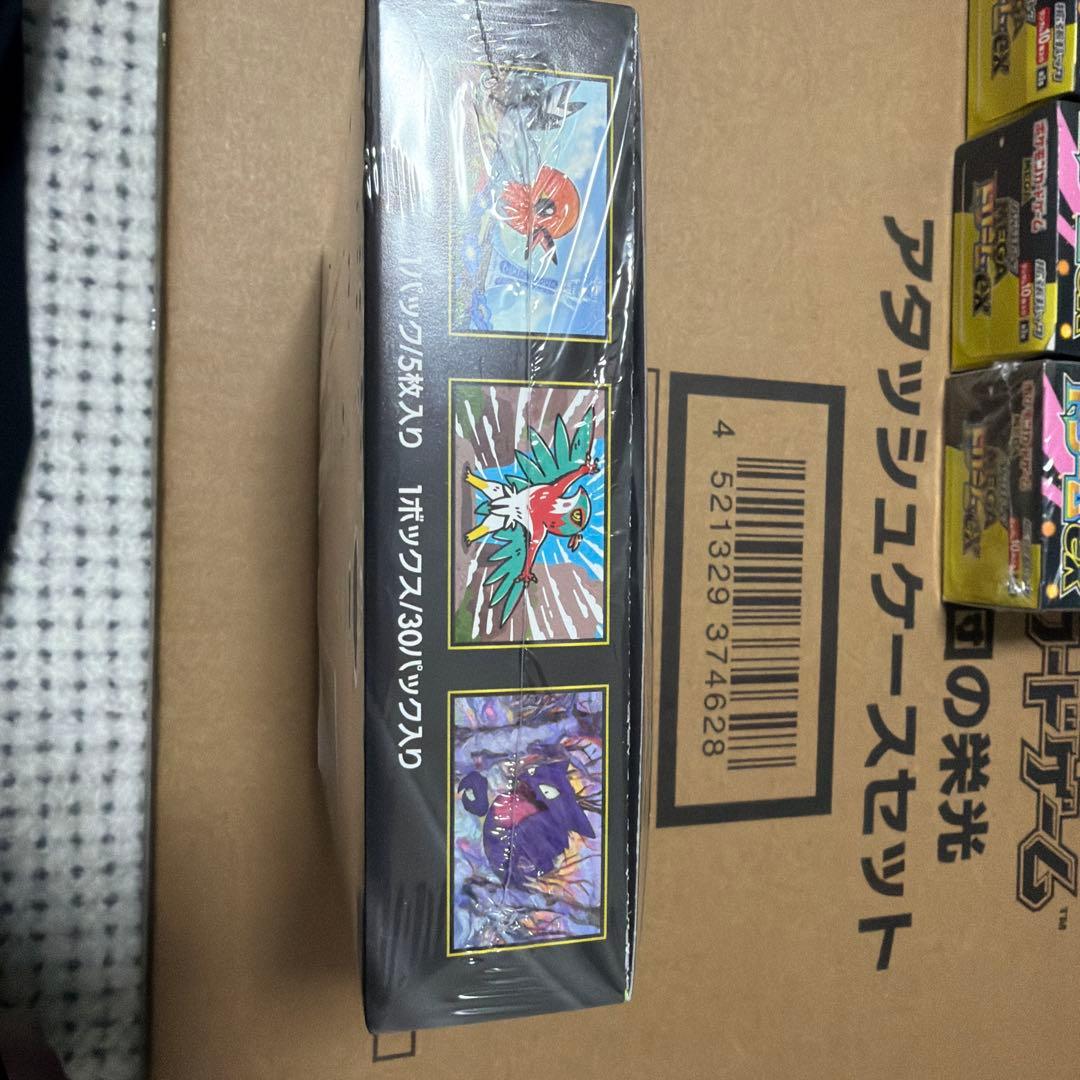 ポケモンカード　未開封セット　ロケット団のアタッシュケース　など