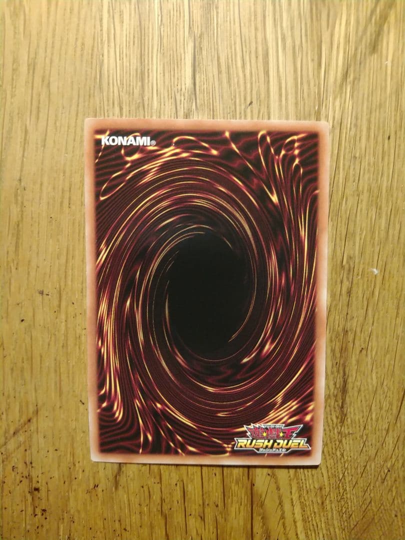 ギャラクティカ オブリビオン　オーバーラッシュ　ラッシュデュエル