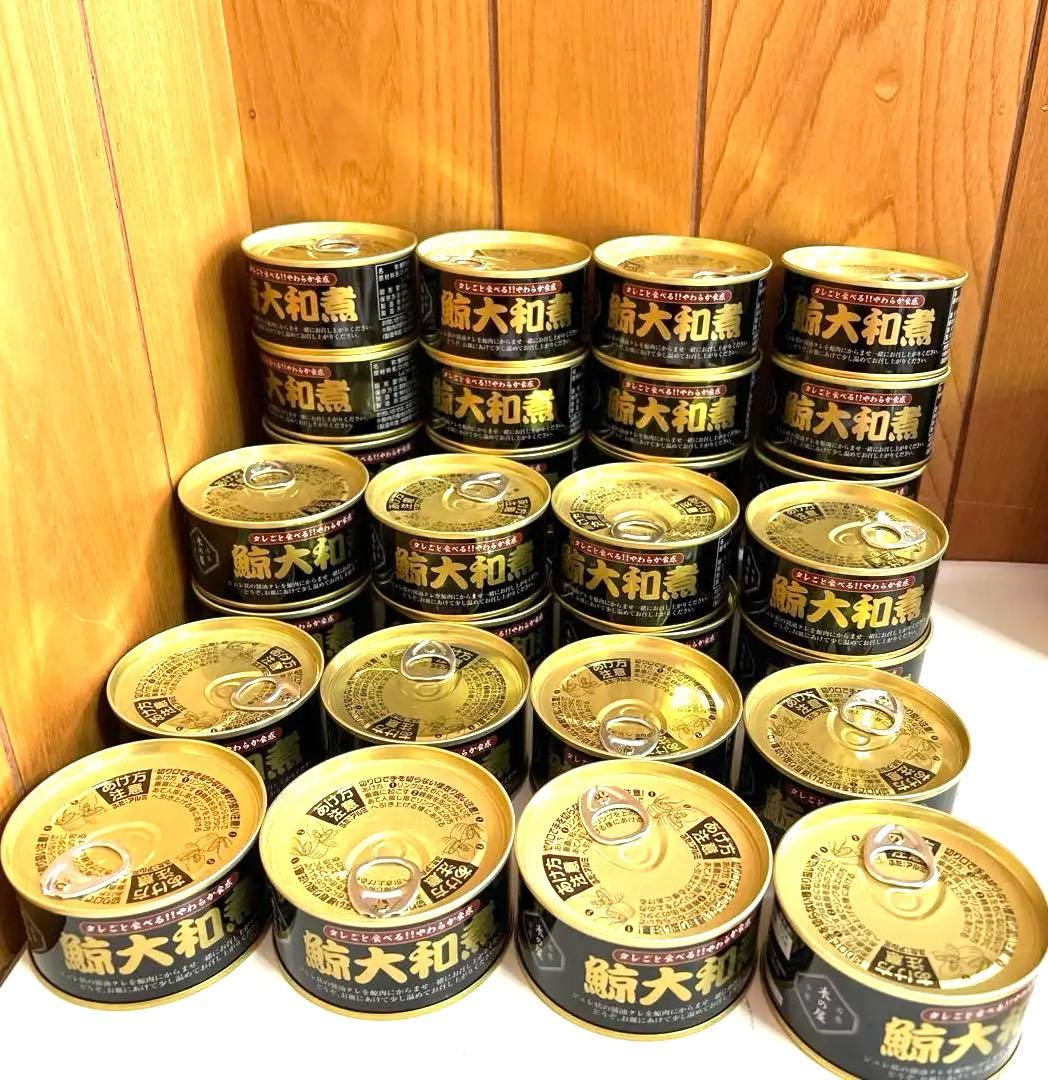 新品未開封　木の屋　鯨大和煮缶　賞味期限2028.07.01 ３２缶セット