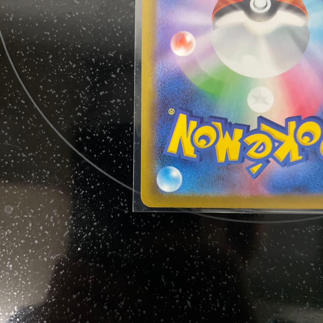 美品！！ロケット団のミュウツーex sar