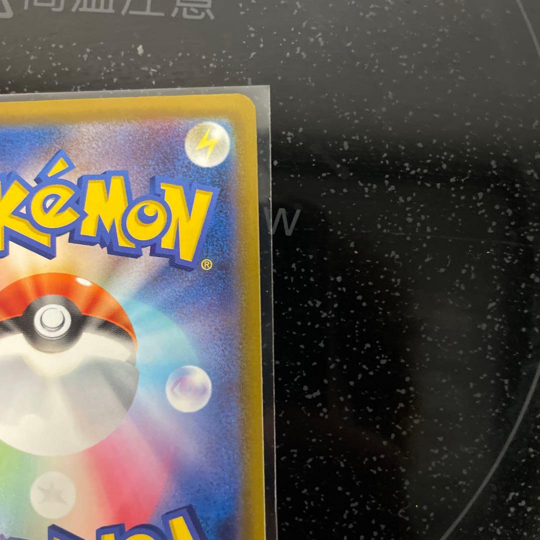 美品！！ロケット団のミュウツーex sar