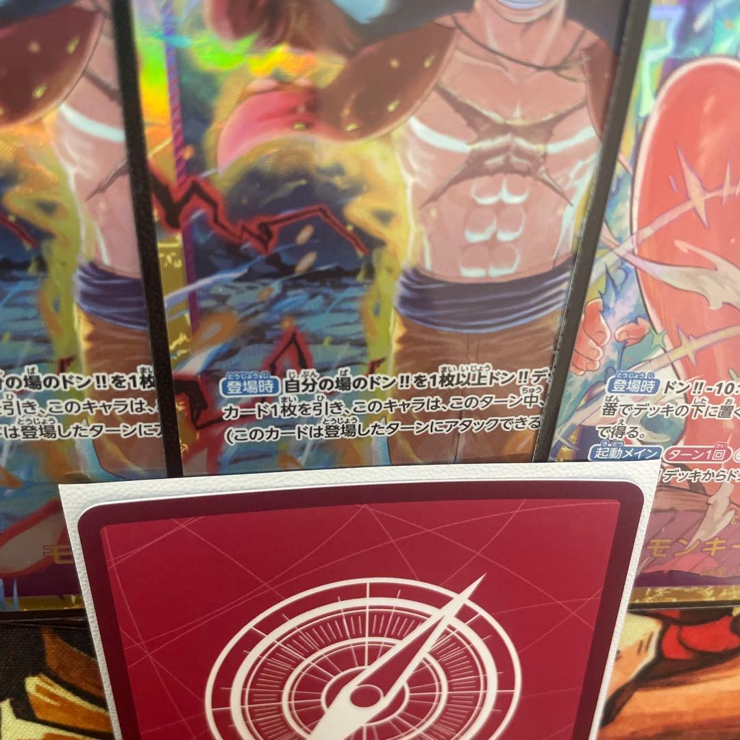 格安　紫ルフィデッキ　　op09-061