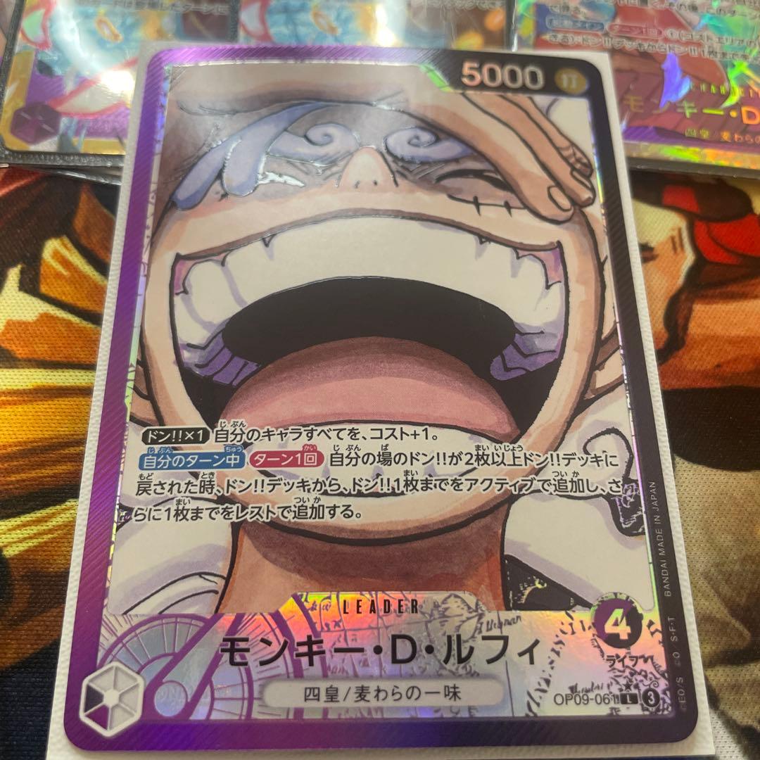 格安　紫ルフィデッキ　　op09-061