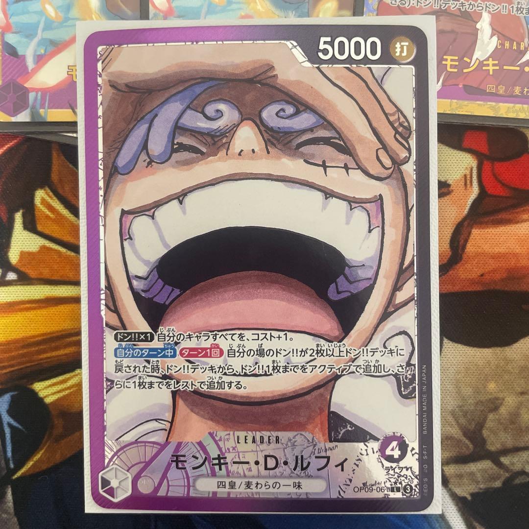 格安　紫ルフィデッキ　　op09-061